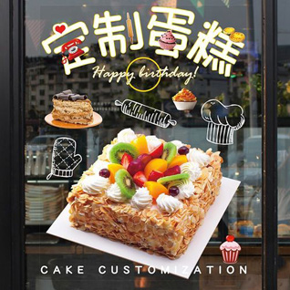 广东肇庆市怀集县永固镇蛋糕预定