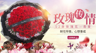 广东肇庆市怀集县永固镇鲜花速递
